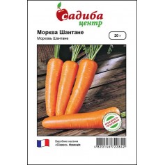 Морква Шантане /20г/