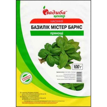 Базилік Містер Барнс /100г/ Базилік Містер Барнс /100г/