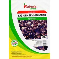 Базилік Темний опал /100г/