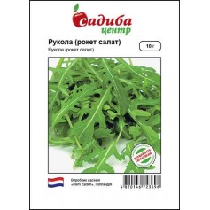 Рукола (рокет салат) /10г/