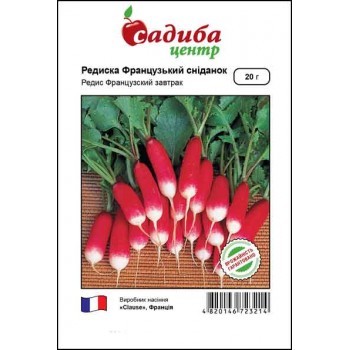 Редиска Французький сніданок /20г/ Редиска Французький сніданок /20г/