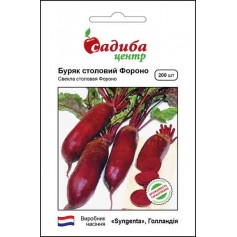 Буряк Фороно /200шт/