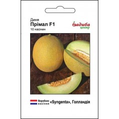 Диня Прімал F1 /10шт/