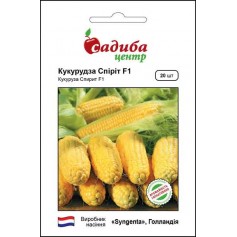 Кукурудза цукрова Спіріт F1 /20шт/