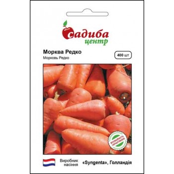 Морква Редко /400шт/