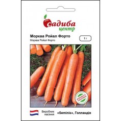 Морква Ройал Форто /1г/