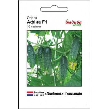 Огірок Афіна F1 /10шт/ Огірок Афіна F1 /10шт/