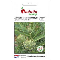 Артишок Зелений Глобус /0,5г/