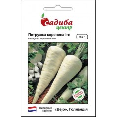 Петрушка Ігл /0,5г/