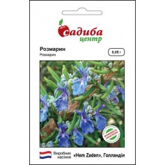 Розмарин /0,05г/