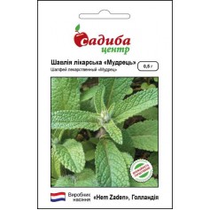 Шавлія лікарська /0,5г/