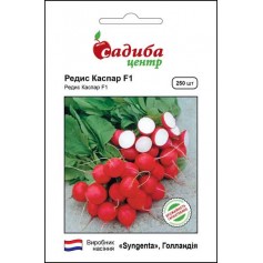 Редиска Каспар F1 /250шт/