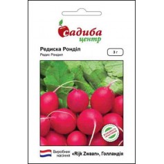 Редиска Ронділ /3г/