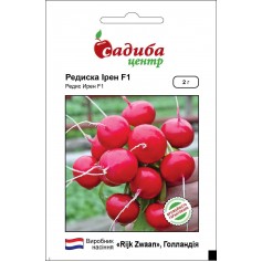 Редиска Ірен F1 /2г/