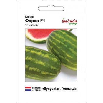 Кавун Фарао F1 /10шт/ Кавун Фарао F1 /10шт/