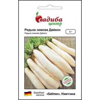 Редька Дайкон /3г/