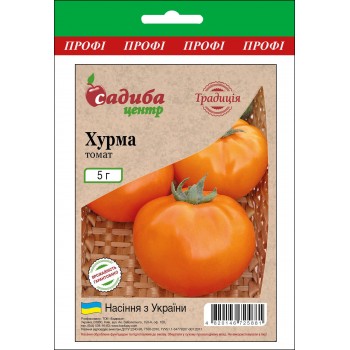 Томат Хурма /5г Традиція/ Томат Хурма /5г Традиція/
