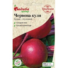 Буряк Червона Куля /3г Традиція/