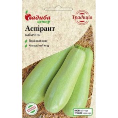 Кабачок Аспірант /2г Традиція/
