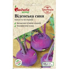 Капуста кольрабі Віденська синя /0,5г Традиція/