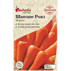 Морква Шантане Роял /2г Традиція/