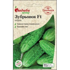 Огірок Зубрьонок F1 /0,5г Традиція/