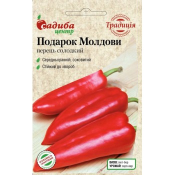 Перець солодкий Подарок Молдови /0,3г Традиція/