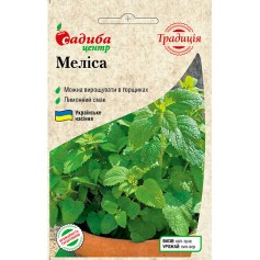 Меліса /0,2г Традиція/