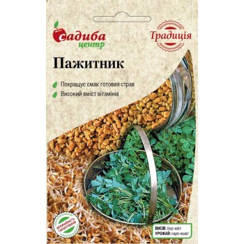 Пажитник /1г Традиція/ Пажитник /1г Традиція/