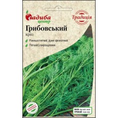 Кріп Грибовський /3г Традиція/
