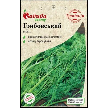Кріп Грибовський /3г Традиція/ Кріп Грибовський /3г Традиція/