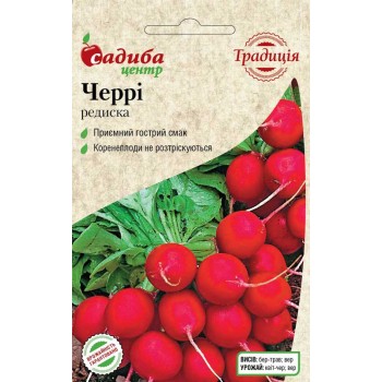 Редиска Черрі /3г Традиція/ Редиска Черрі /3г Традиція/