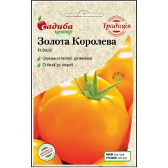 Томат Золота Королева /0,1г Традиція/
