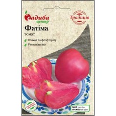Томат Фатіма /0,1г Традиція/