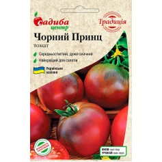 Томат Чорний Принц /0,1г Традиція/